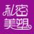 妇科私密医生