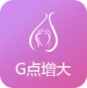 G点增大