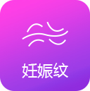 妊娠纹