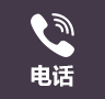 私密美塑项目大全